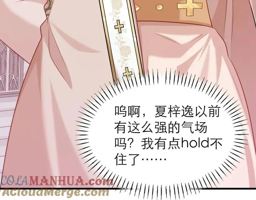 对主发誓9