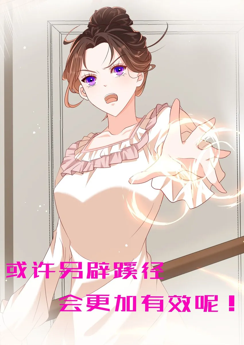 预告 正式预告16