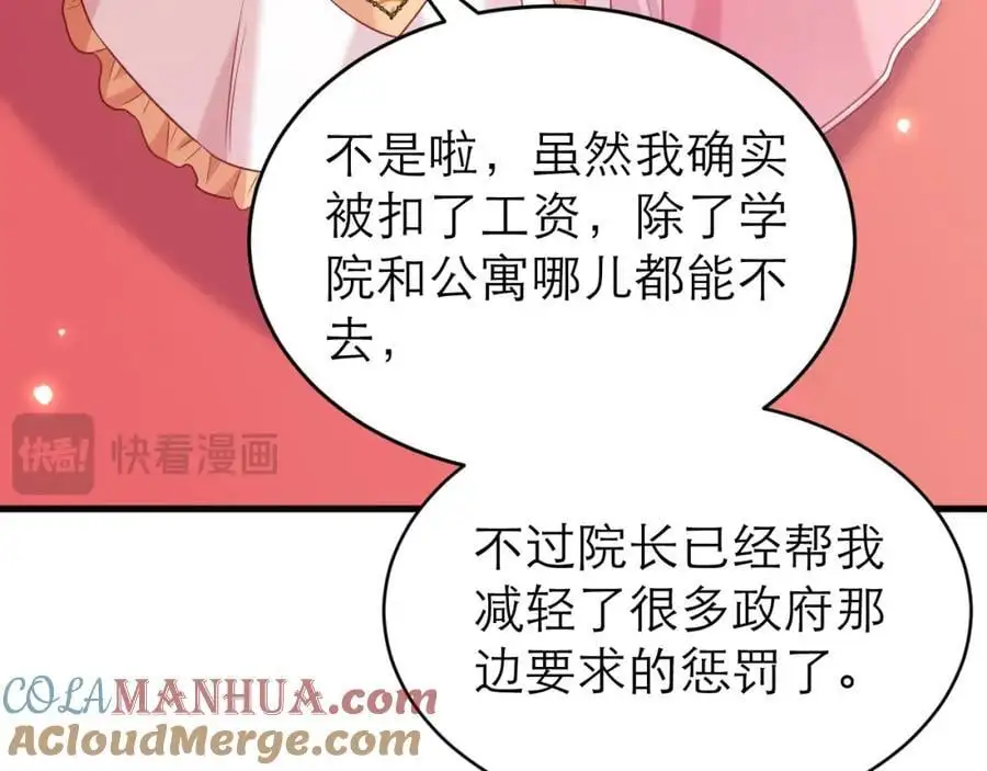 不眠之夜51