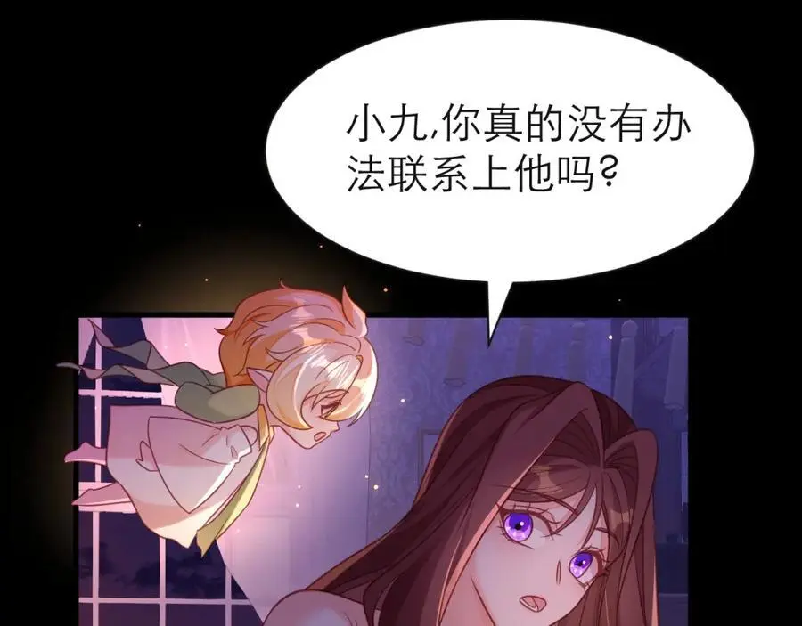倾尽全力31
