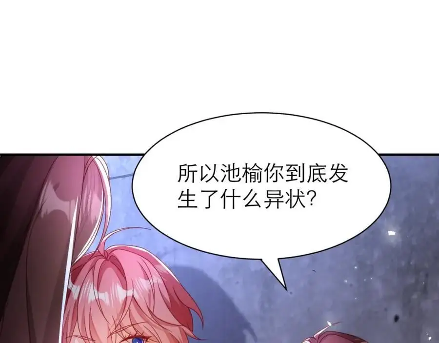 说来话长59