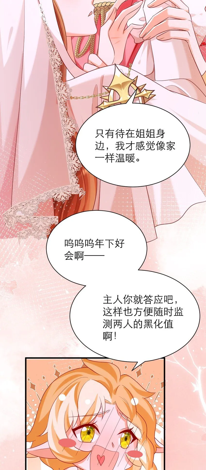 026 人间清醒25