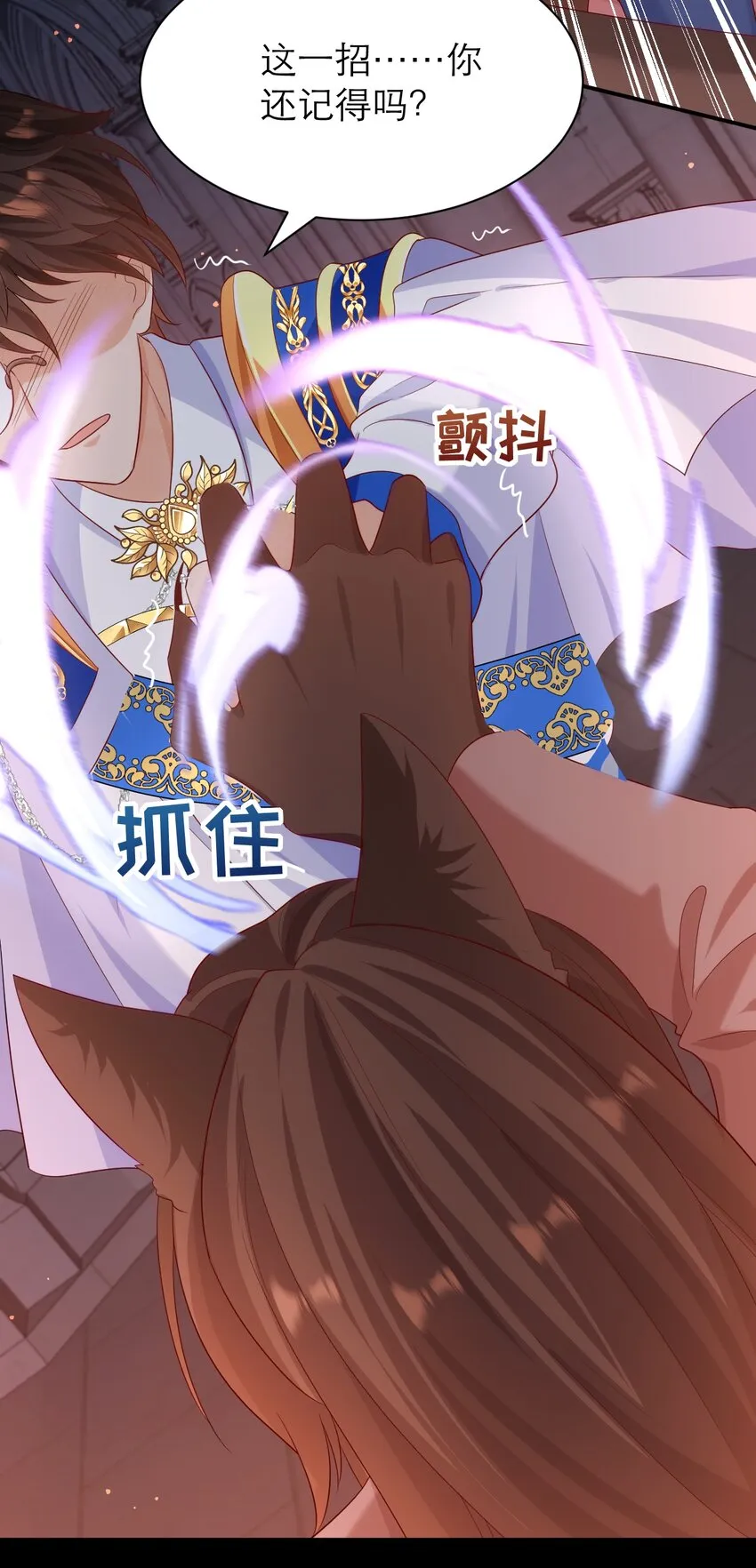 019 圣骑士体术35