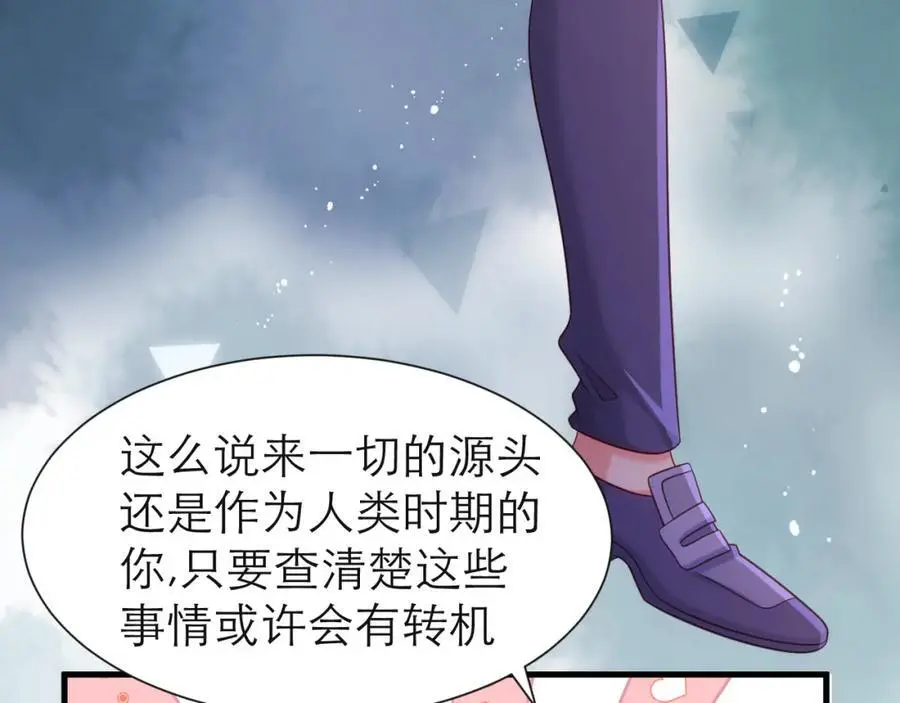 倾尽全力62