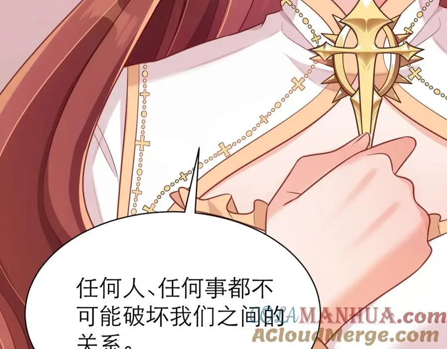 对主发誓75