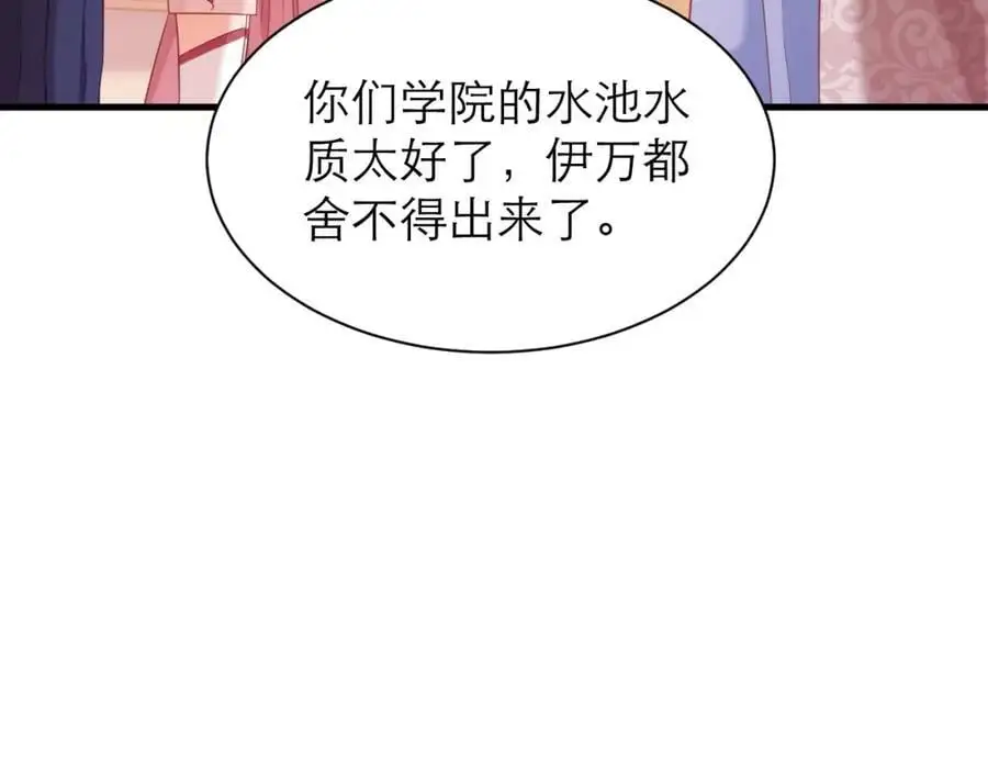 紫衣长老43