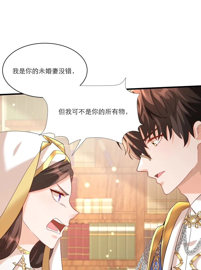 005 独占欲9
