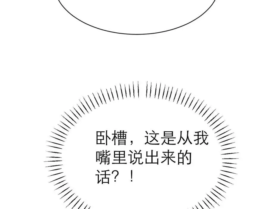 你的心变了19