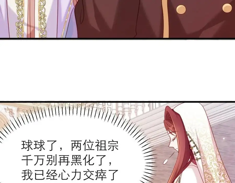 在黑化边缘试探76