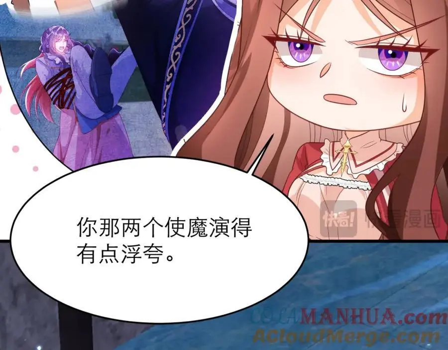 说来话长15