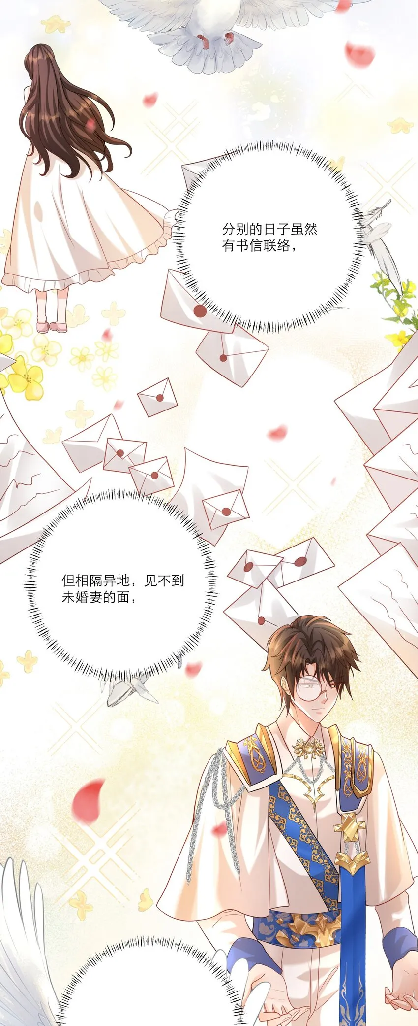 005 独占欲29