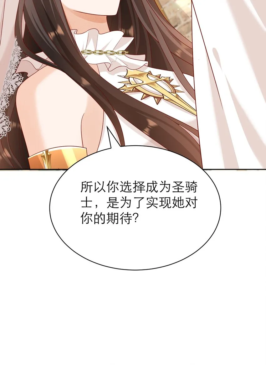 013 誓言28
