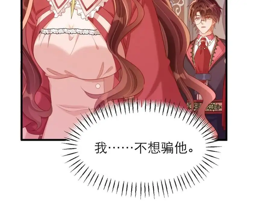 紫衣长老34