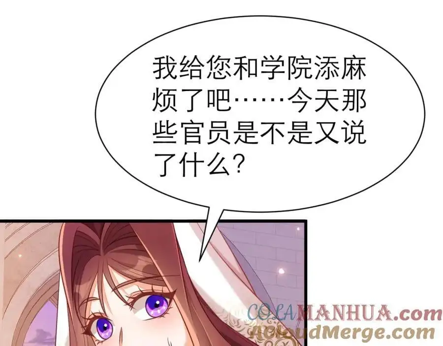 你的心变了42