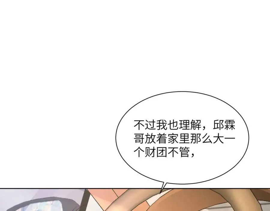 009 真羡慕啊！76