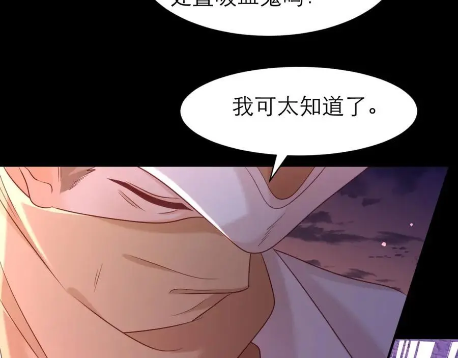 救兵来了49