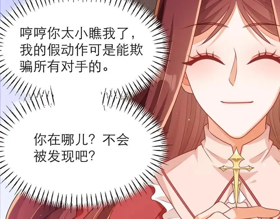 你也同样很弱20