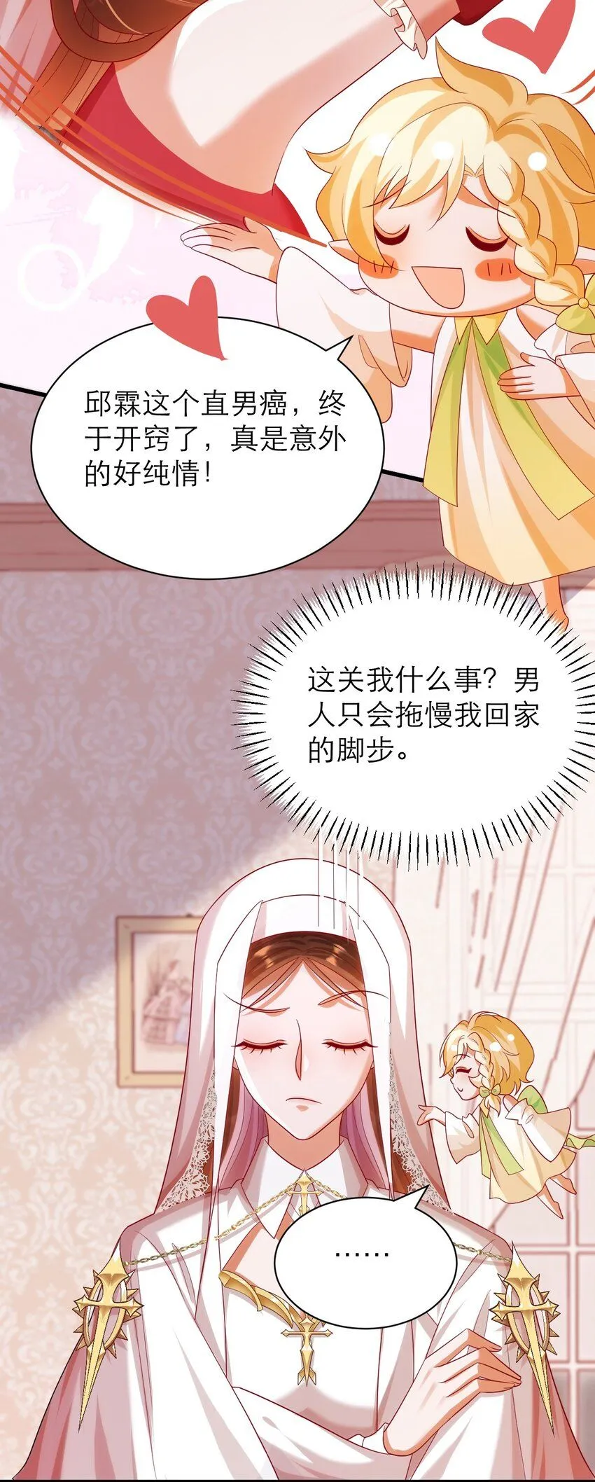026 人间清醒13