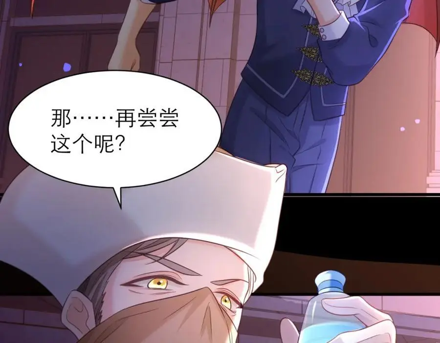 救兵来了7
