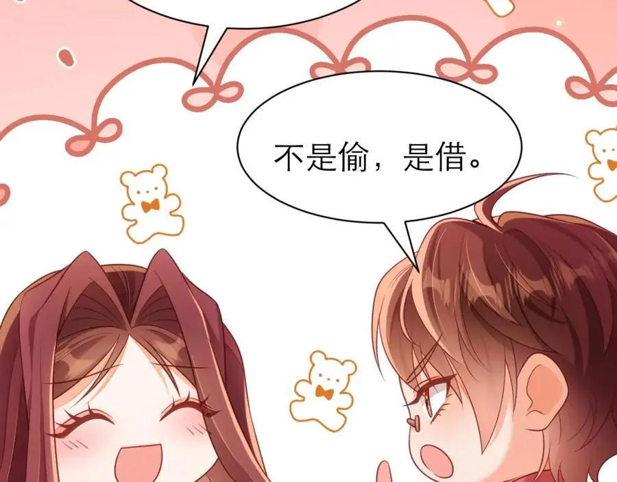 大不了从头追你10