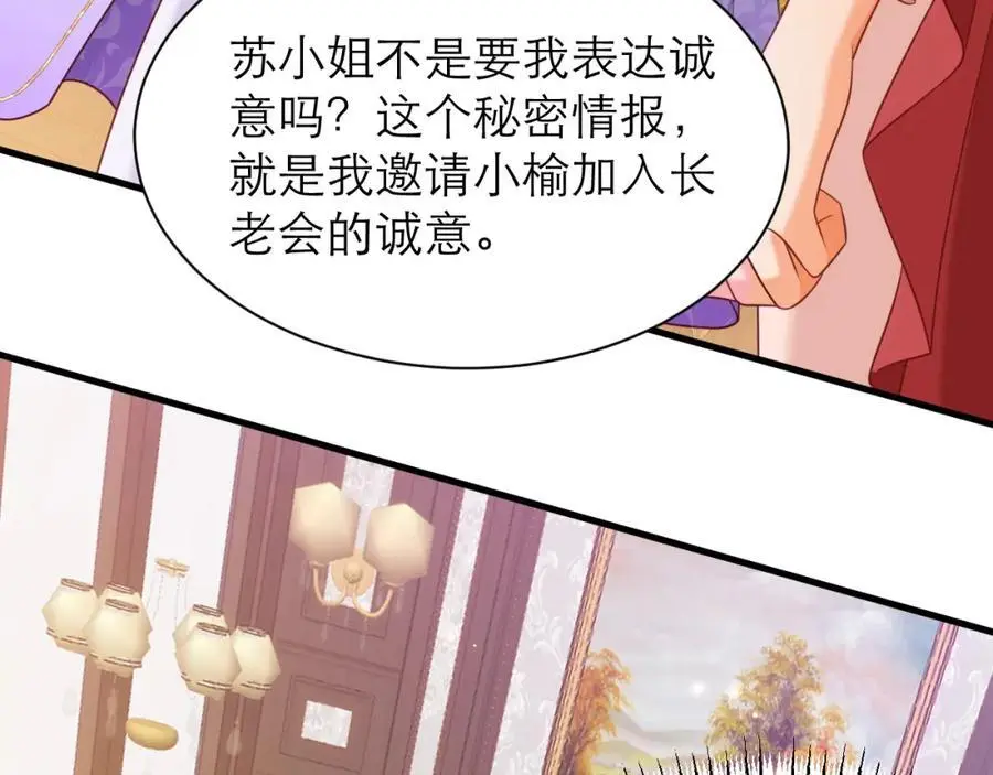 如此相似之人11