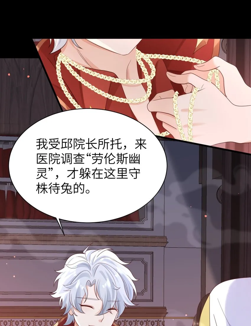 008 情敌相见12