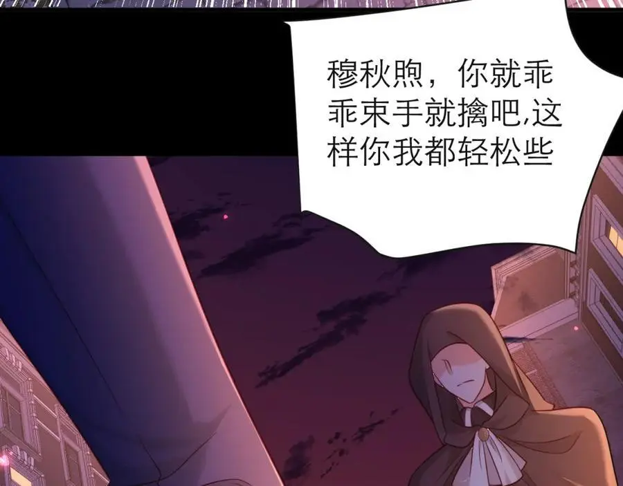 倾尽全力8