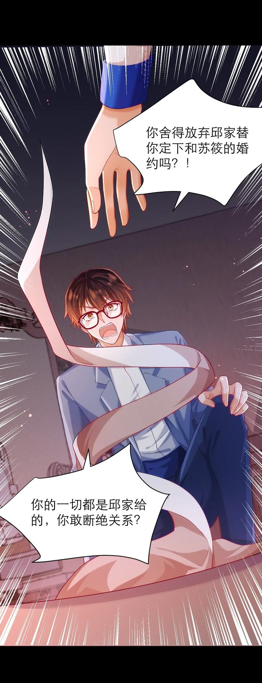 023 再无瓜葛32