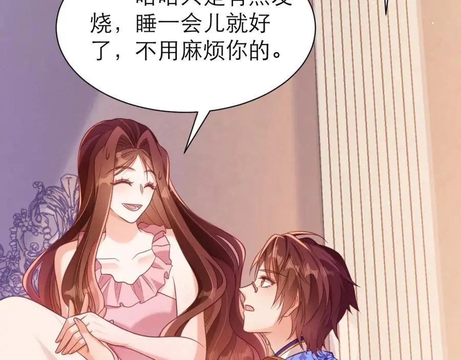 从来没有不相信你32