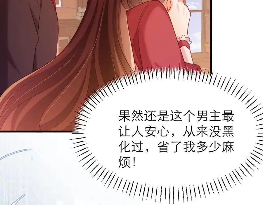 紫衣长老76