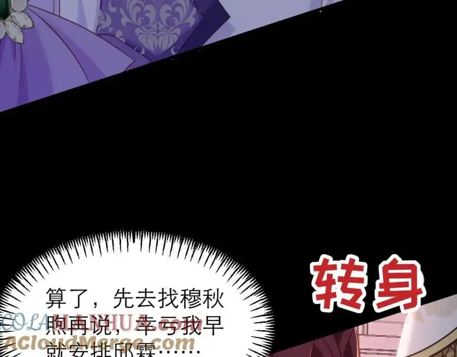 救兵来了75