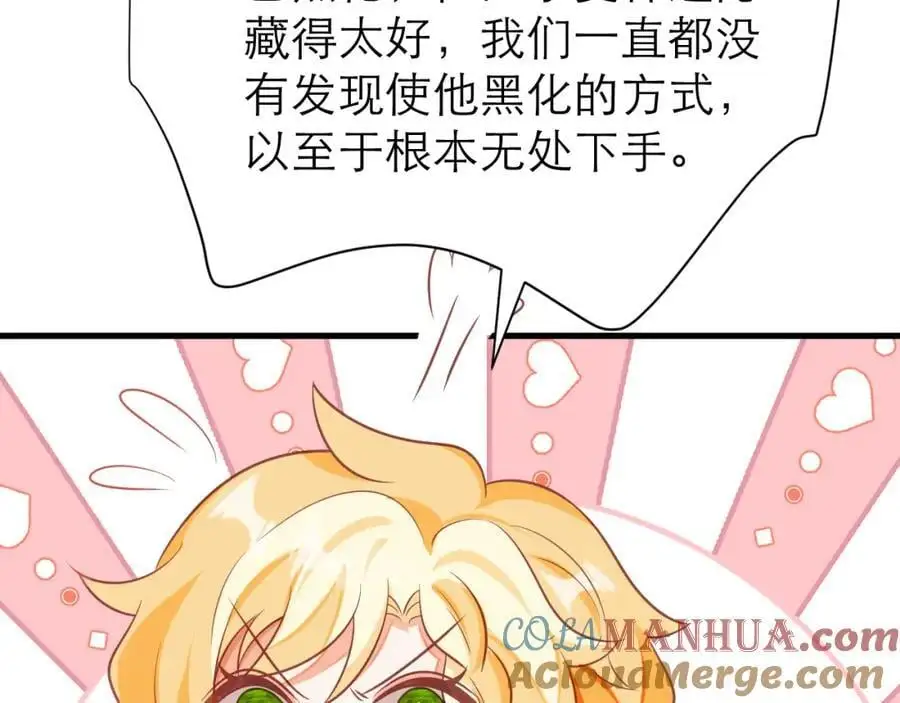 修罗场72
