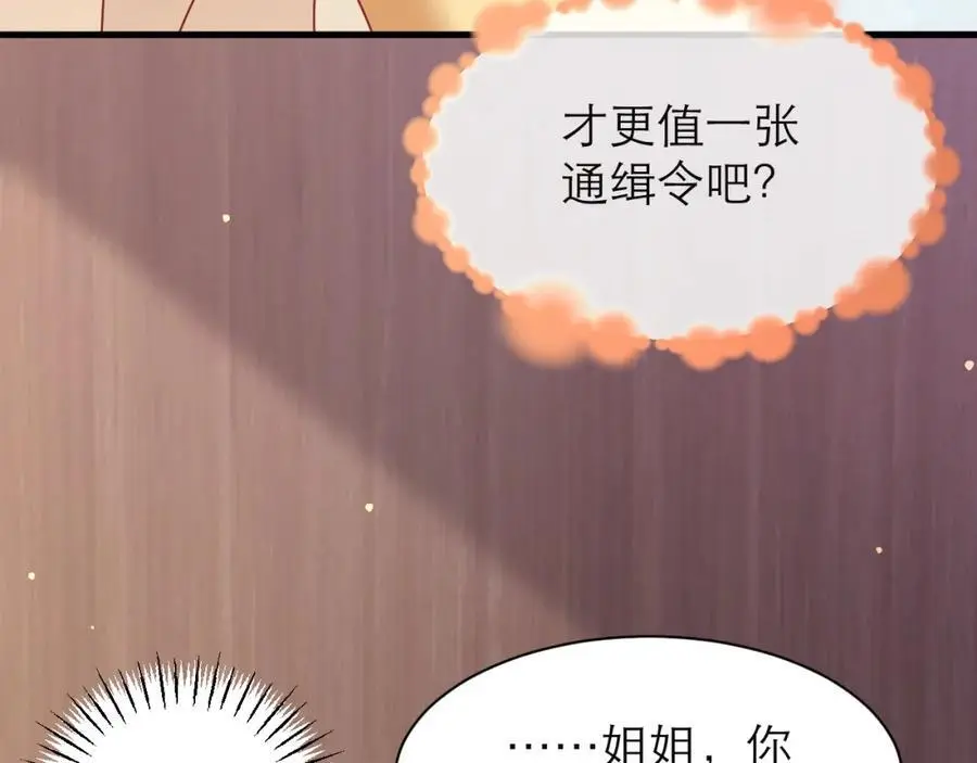 你也同样很弱29