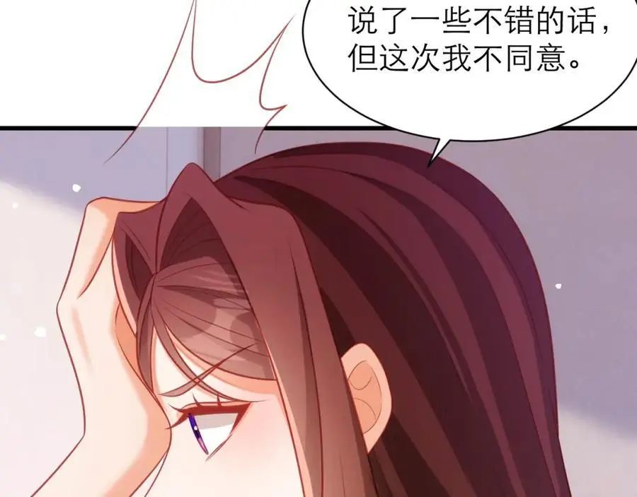 桌上的信28