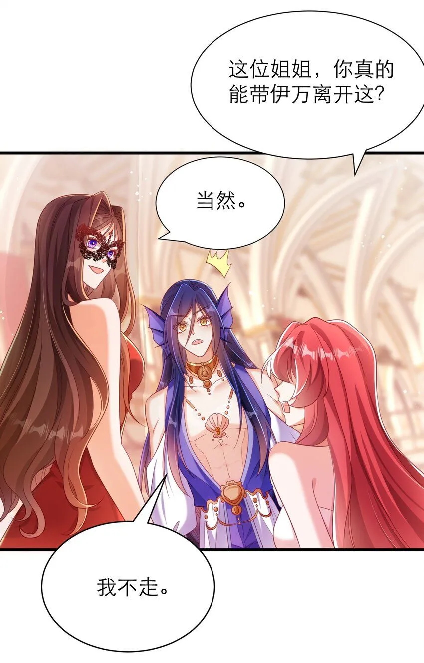 038 黑暗精灵5