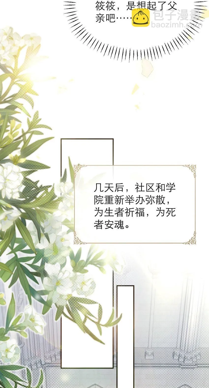 029 福音23