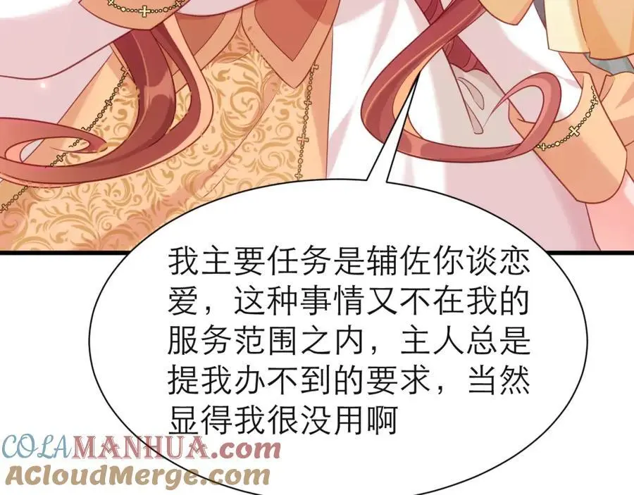 在黑化边缘试探15