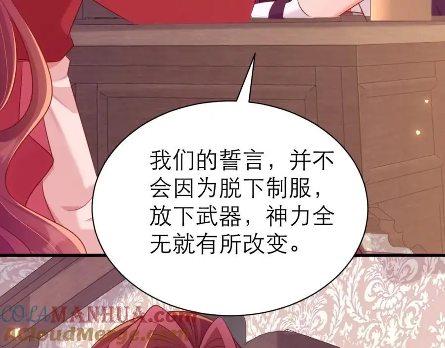 大不了从头追你30