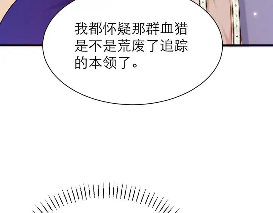 修罗场25