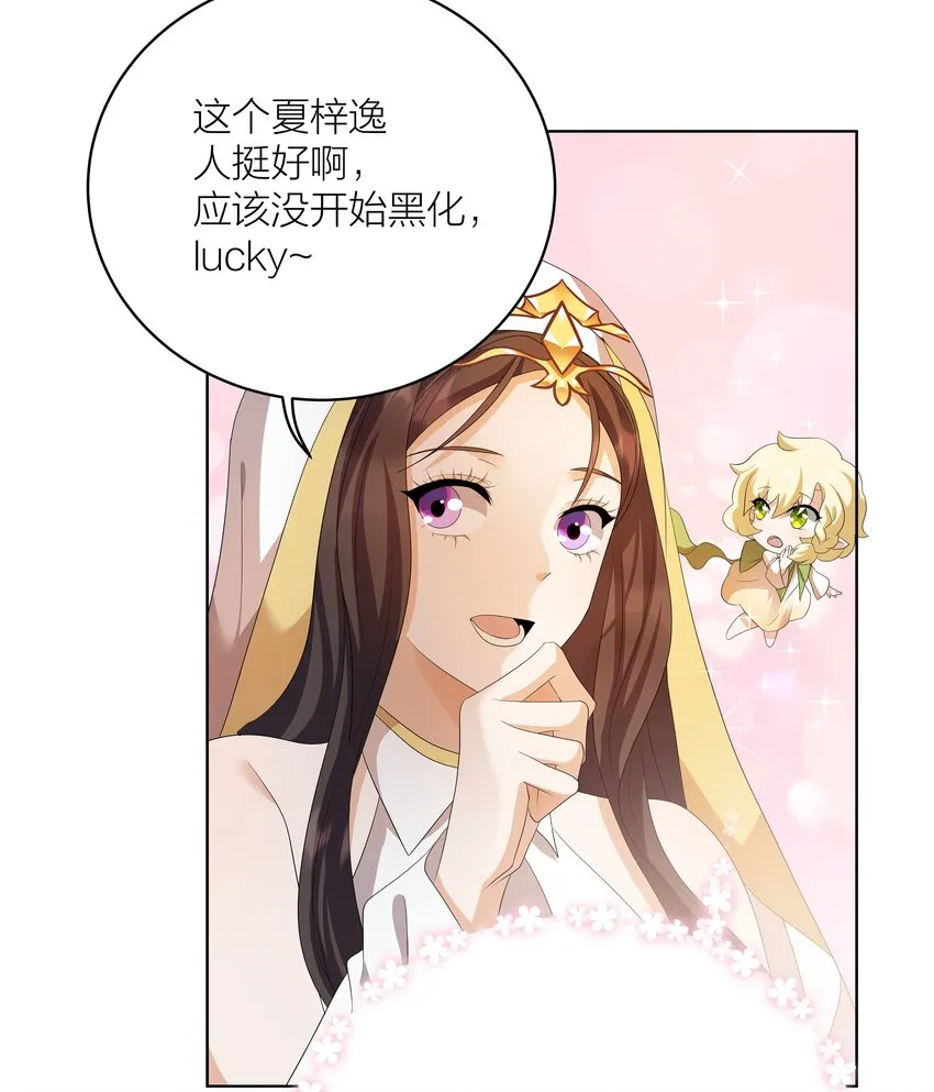 003 修女小姐也疯狂18