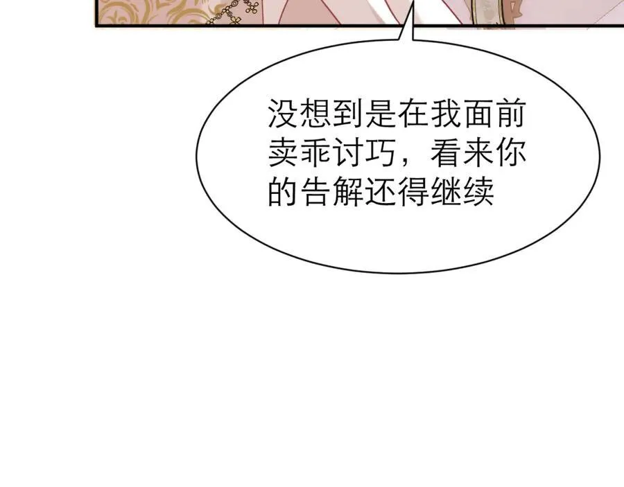 意料外的转化22