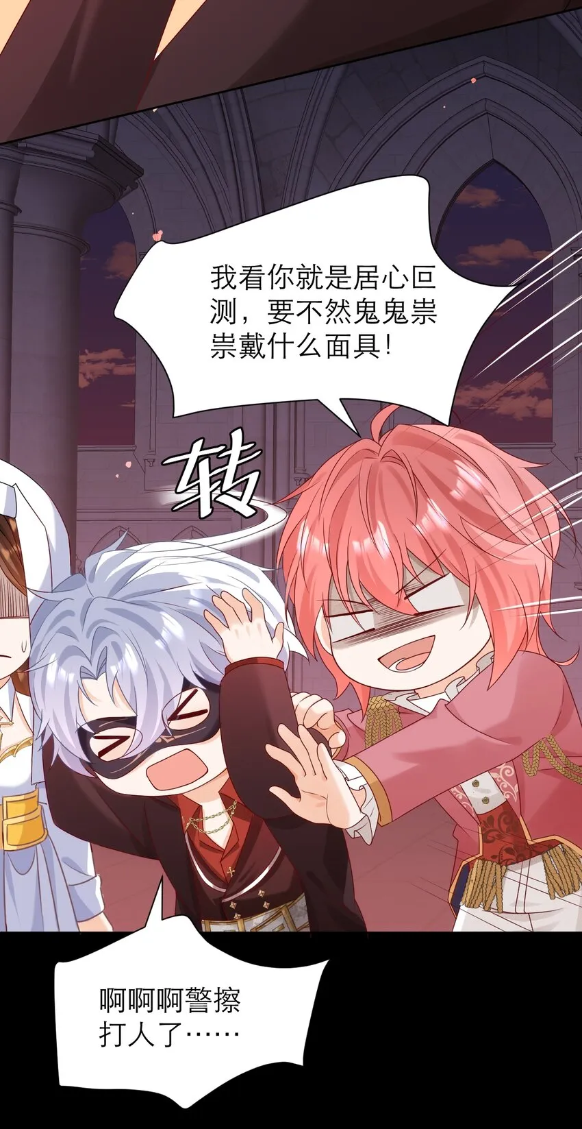 017 都是假的！38