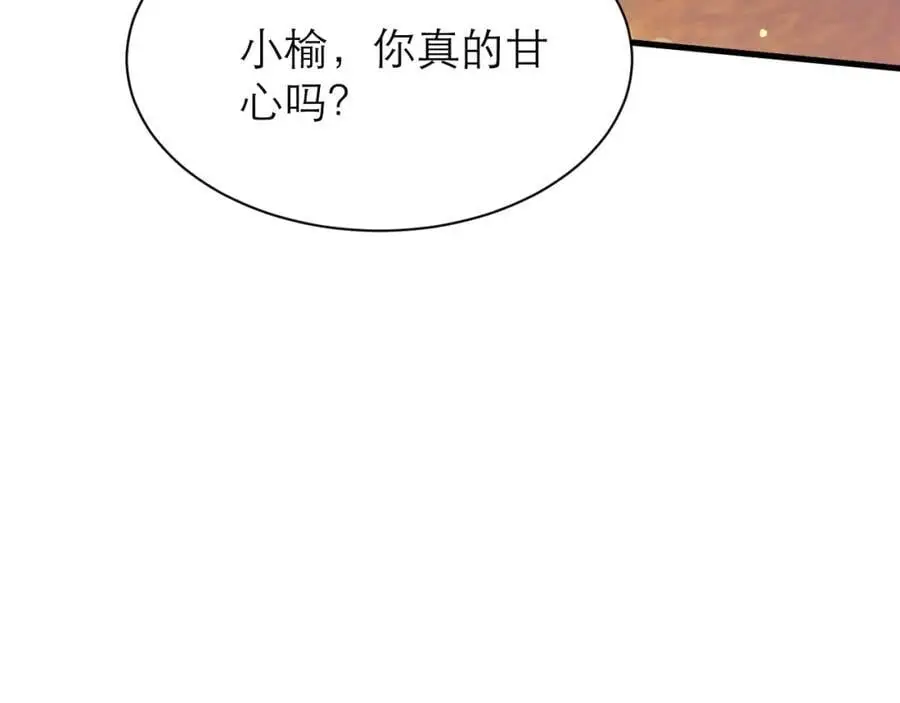 你也同样很弱40