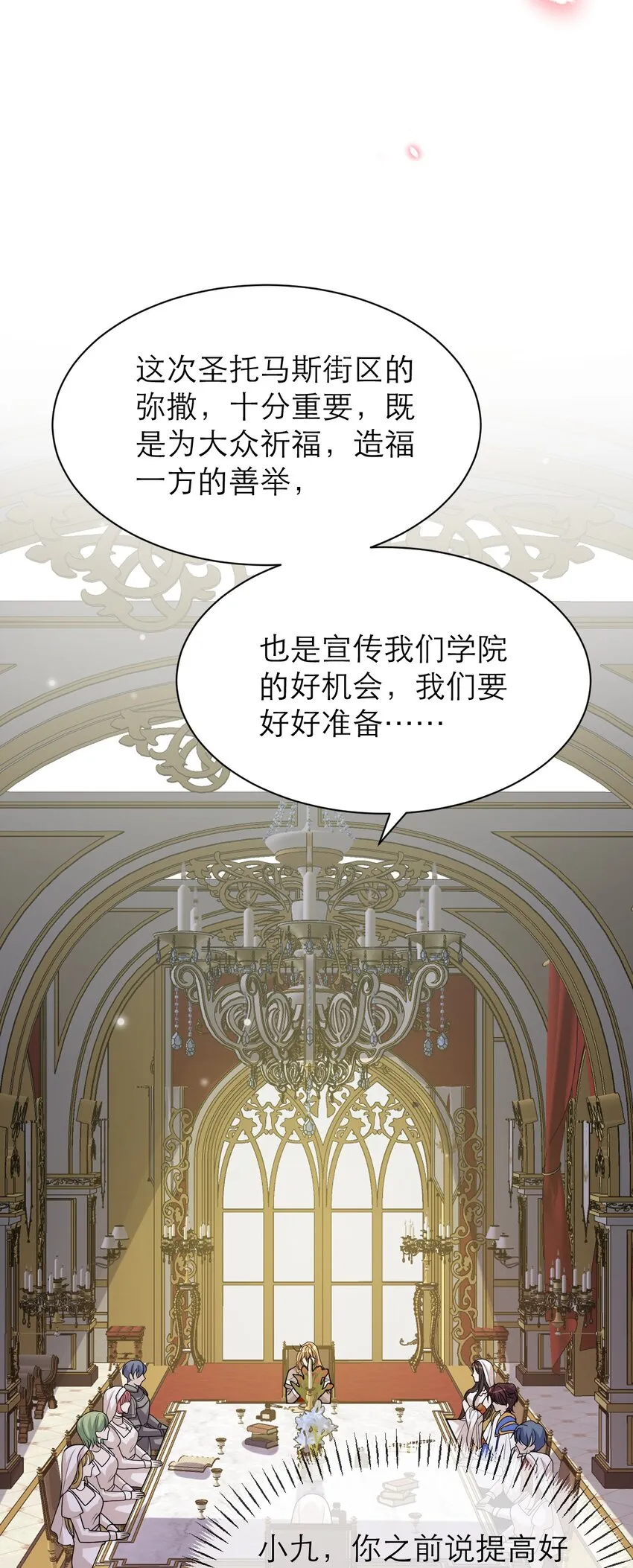 012 你懂什么？23
