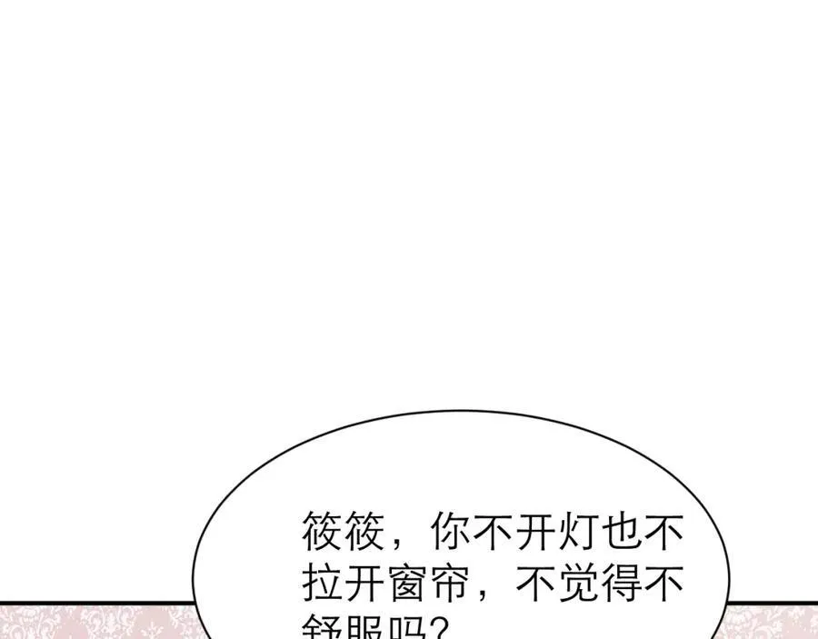 意料外的转化35