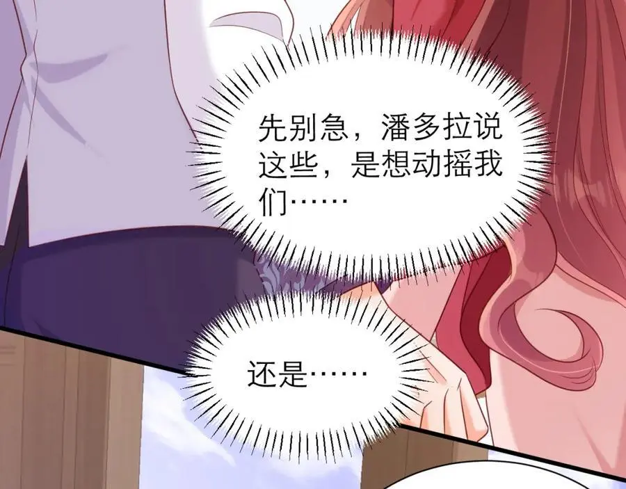 如此相似之人29