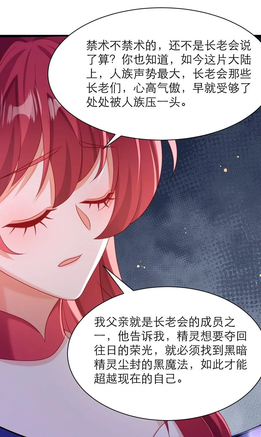 044 长老会21