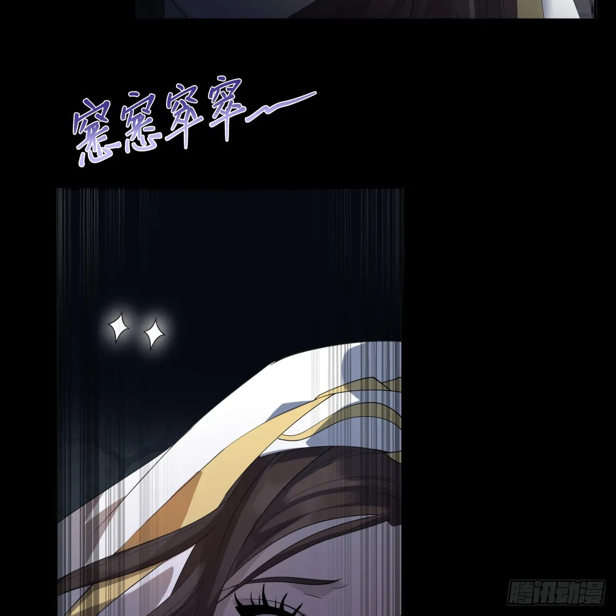001.穿成乙游女主？！21