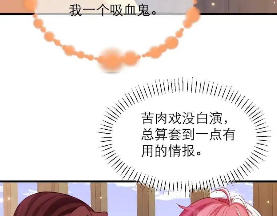 如此相似之人7