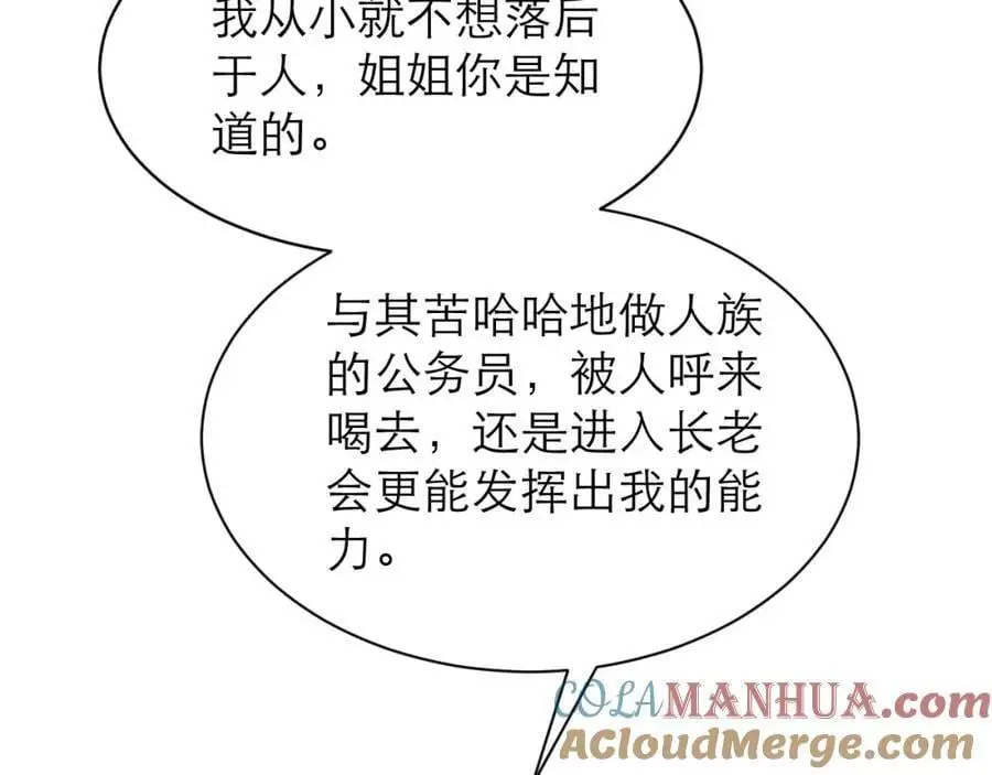 是我看错你了48